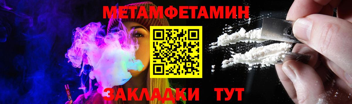 Амфетамин 98%  АМФ  Янаул  Вход с VPN 