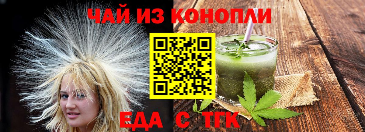 Янаул  Canna-Cookies марихуана  Вход с VPN 
