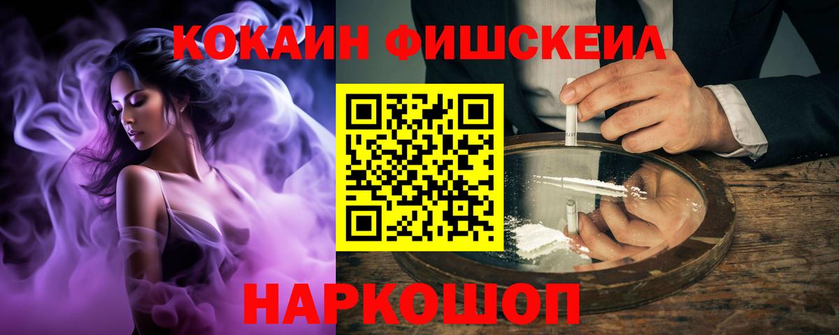 Cocaine  Кокаин Columbia  Янаул  Вход с VPN  Cocaine Эквадор 