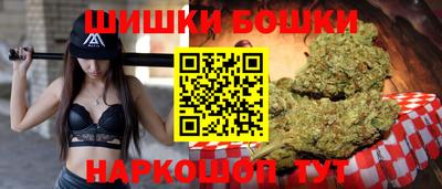 гашиш Канаш