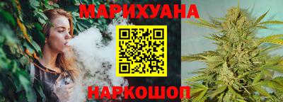 гашиш Канаш