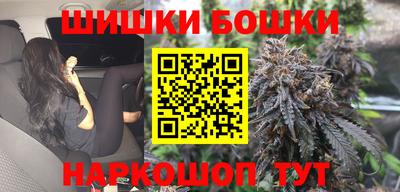гашиш Канаш