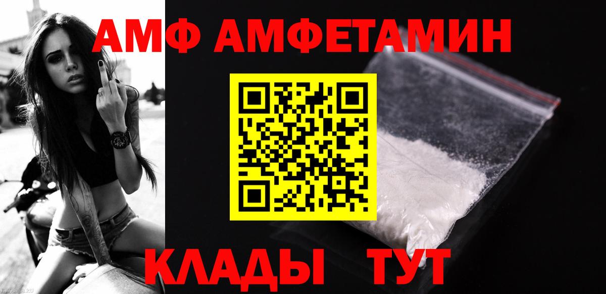 Первитин кристалл Янаул