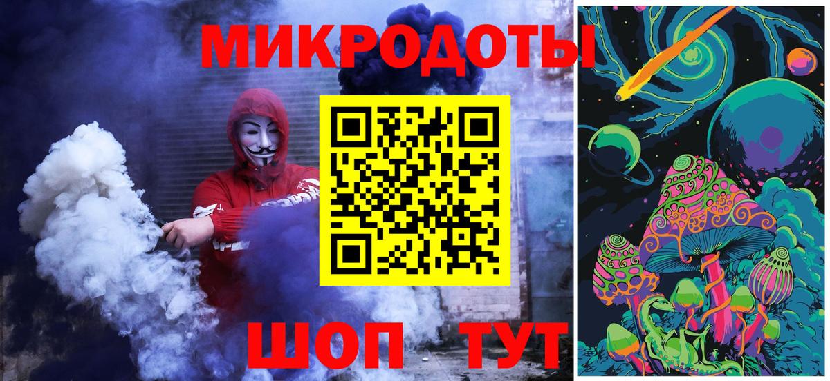 Псилоцибиновые грибы Psilocybine cubensis  Вход с VPN  закладка  Янаул 