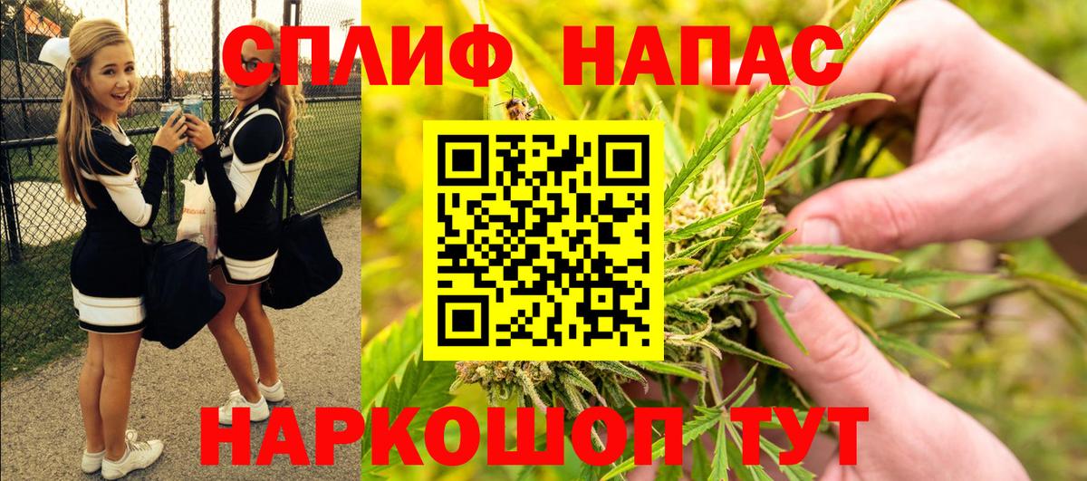 Янаул  Марихуана марихуана  Конопля AK-47  Вход с VPN  Бошки марихуана сатива  Каннабис VHQ 